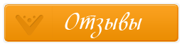 Отзывы об отдыхе в отелях Фороса