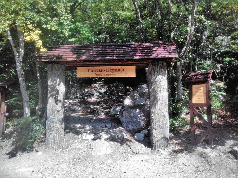 Природные достопримечательности в Форосе в Крыму