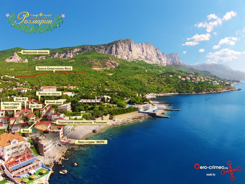 Вилла в Крыму в Форосе