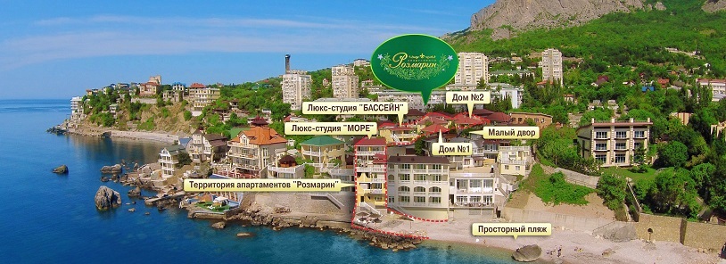 Вилла в Форосе