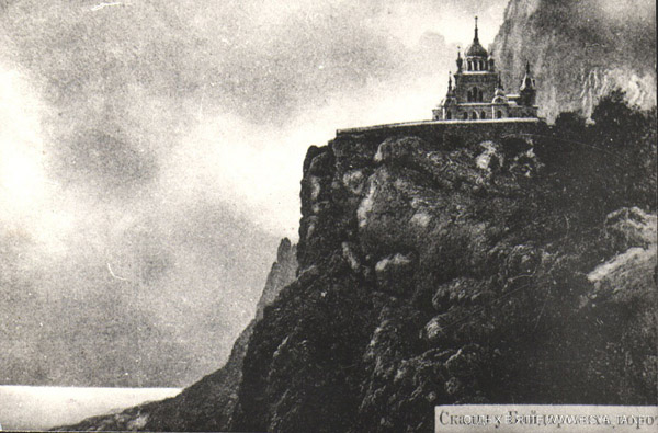 История Фороса, Крым