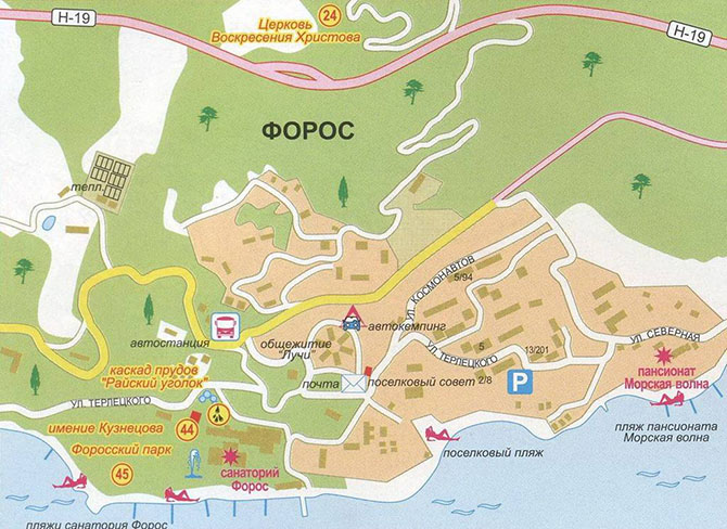 Форосский парк